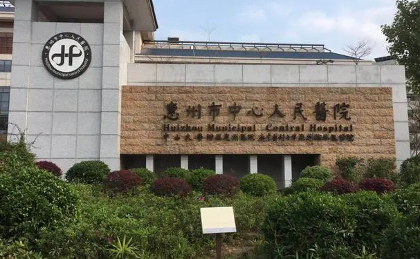 惠州擅长丰胸医院排名前十名单一览