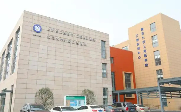 上海擅长牙齿种植医院排名前十名单一览