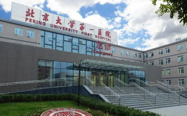 北京擅长皮肤美容科医院排名前十名单一览