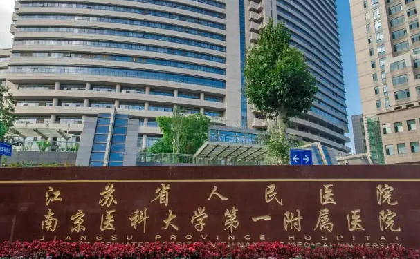 南京擅长鼻修复医院排名前十名单一览