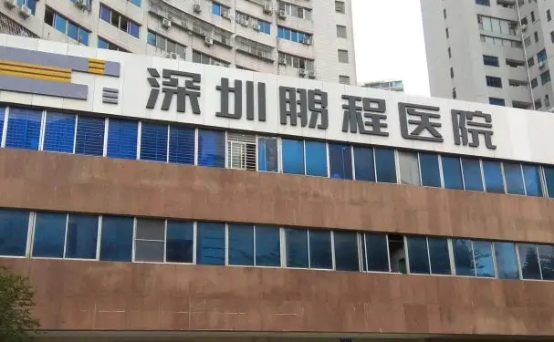 深圳擅长鼻子整形医院排名前十名单一览