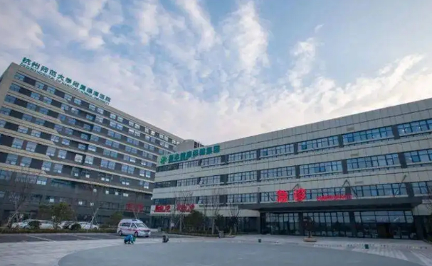 杭州擅长妇科整形医院排名前十名单一览