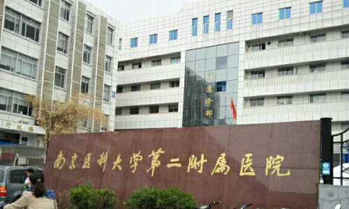 南京擅长乳房整形医院排名前十名单一览