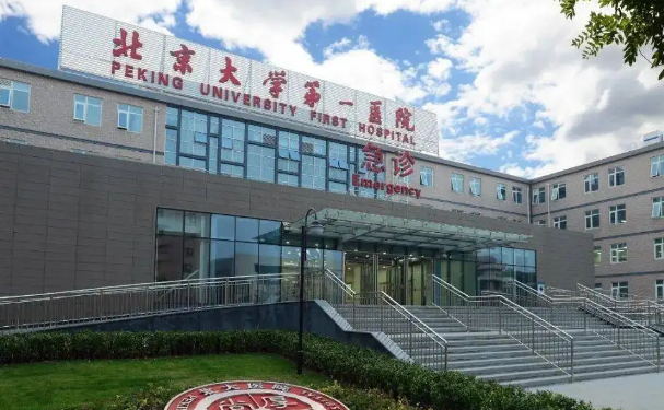 北京疤痕整形医院排名前十名单了解!