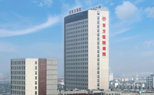 上海正畸医院排名前十名单一览