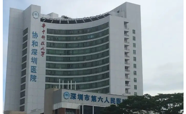 深圳擅长隆下巴整形医院排名前十名单一览