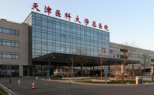 天津植眉整形医院排名前十名单一览