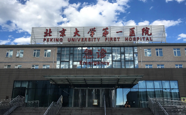 北京擅长植眉整形医院排名前十名单一览