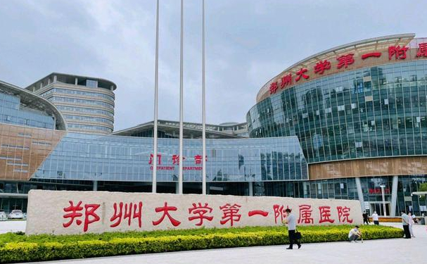 郑州擅长拉皮手术整形医院排名前十名单一览