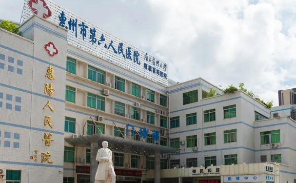 惠州地包天矫正医院排名前十名单一览