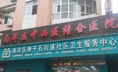 重庆鼻部综合整形医院排名前十名单一览