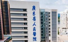广州地包天矫正医院排名前十名单一览