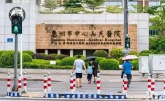 惠州吸脂手术整形医院排名前十名单