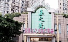 北京自体肋软骨隆鼻整形医院排名前十|排行榜优势突出