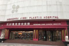 郑州发际线种植医院排名榜前十全览