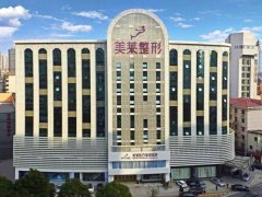 上海玻尿酸垫下巴医院排行榜前十明细介绍