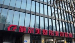 南京私密整形医院排名榜前十更新