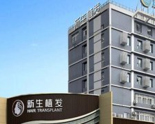 宁波发际线种植医院排名榜前十公开