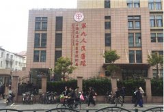 上海垫鼻基底医院排行榜前十公布