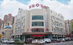 上海女性私密整形医院前十全览