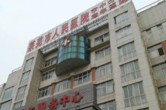 济南市人民医院超声波洁牙好的医生测评