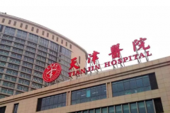 天津市天津医院超声波洁牙几位医生能做