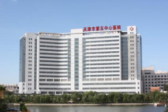 天津市第五中心医院多颗牙种植可以信赖吗
