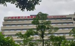 广州医科大学附属市八医院单颗牙种植水平如何?哪个医生好,含收费标准一览