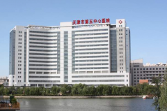 天津市第五中心医院烤瓷牙种植手术攻略
