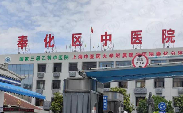 宁波市奉化区中医医院地包天矫正怎么样?哪个医生好,附价格多少