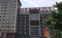 重庆市中医院半口牙种植口碑如何?怎么挂号+价格多少查询