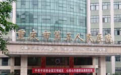 重庆市第五人民医院牙齿矫正怎么样?口碑好的医生名单+牙齿矫正价格一览表