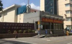上海市公共卫生临床中心口腔科