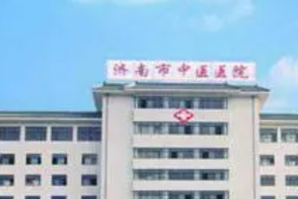 济南市中医医院牙缺损修复详细攻略