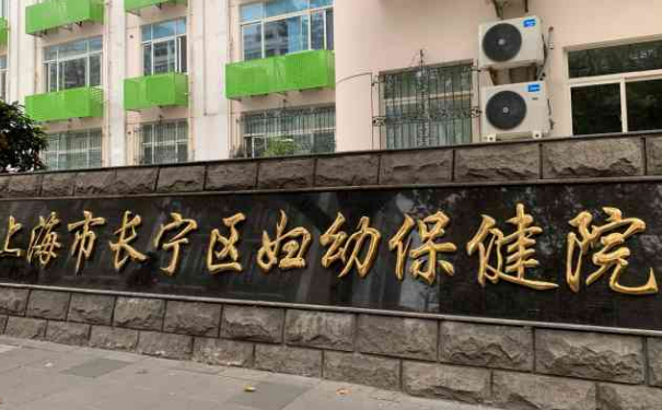 上海市长宁区妇幼保健院口腔科看牙齿评价如何?哪个医生好+费用查询