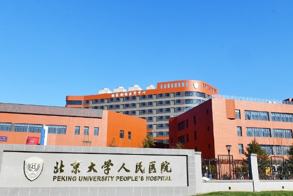 北京大学人民医院地包牙矫正怎么样