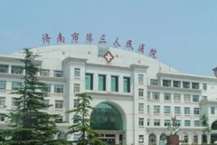 济南市第三人民医院全瓷牙种植专业医生是谁