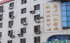 重庆市第七人民医院烤瓷牙技术怎么样?挂哪个科,含价格一览表查询