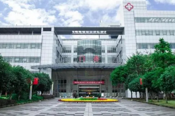 重庆医科大学附属大学城医院超声波洁牙可以选择吗