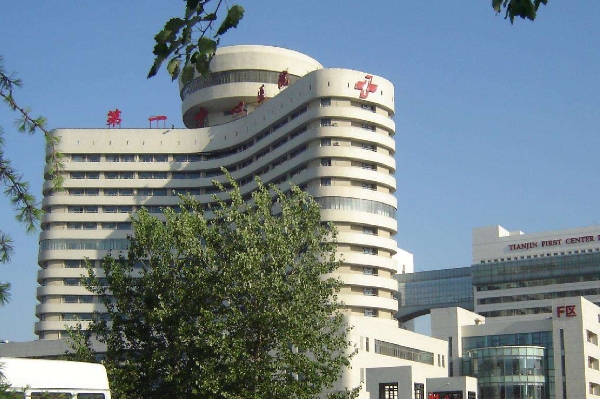 天津市第一中心医院全口牙种植医生汇总