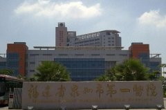 福建省泉州市第一医院烤瓷牙种植值得相信吗