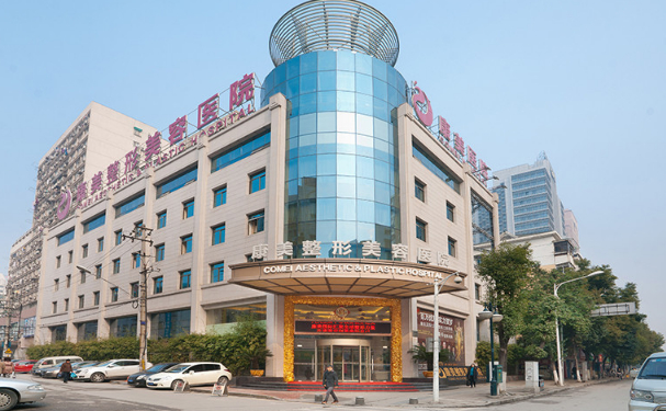 南京做鼻子好的整形医院，具体介绍
