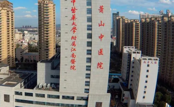 杭州市萧山区中医院看牙口碑如何?医生介绍,附看牙价格一览表