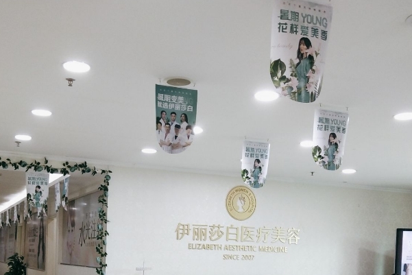 惠州祛眼袋多少钱，什么医院能做