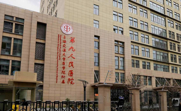 上海九院美容科的强项是什么，做磨骨技术好不