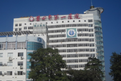 莆田市第一医院烤瓷牙种植医生列表收藏，医院好不好