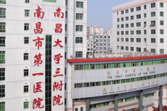 南昌市第一医院烤瓷牙医生汇总，实力技术强