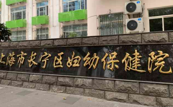上海市长宁区妇幼保健院口腔科牙齿矫正怎么样?哪个医生好,含价格表