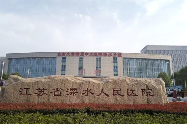 南京市溧水区人民医院烤瓷牙种植几位医生能做