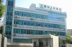 江西省人民医院全口牙种植医生攻略，2023价目表展示